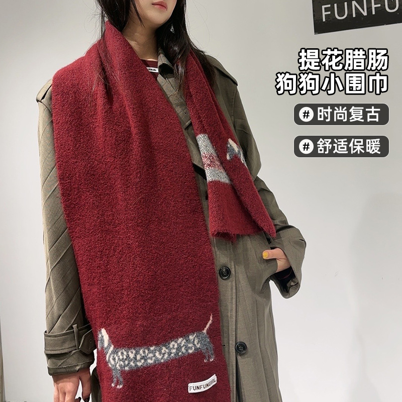 Korean Version Wool Blend Pupp - огляд і ціна Wool Scarf Men